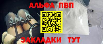 мяу мяу кристалл Можайск