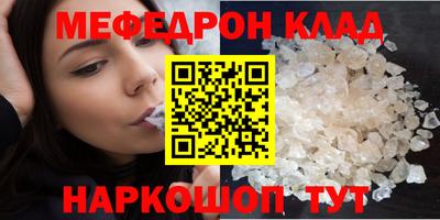 альфа пвп Можга
