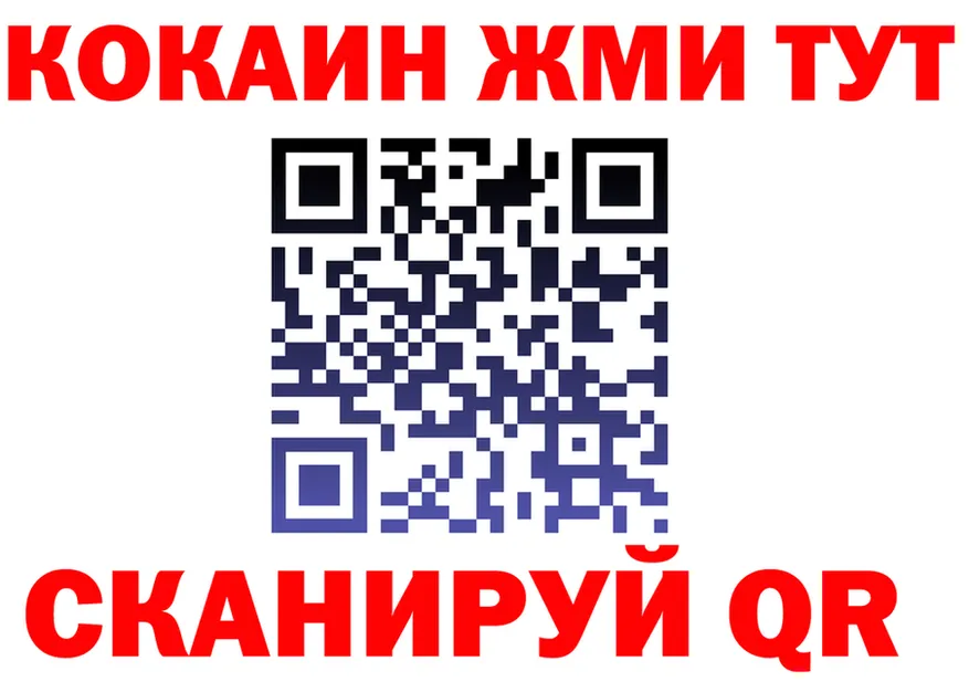 APVP мука ТОР мориарти MEGA Вятские Поляны