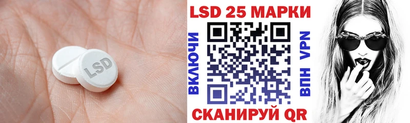 LSD-25 экстази кислота купить закладку Вятские Поляны