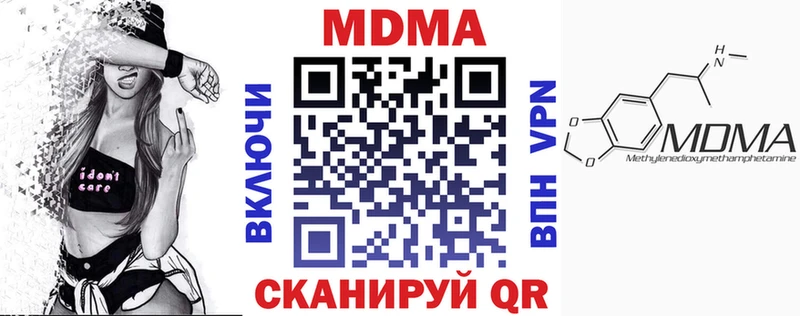 MDMA кристаллы  Вятские Поляны 