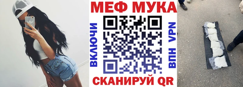 Меф кристаллы Вятские Поляны