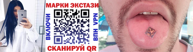 Марки NBOMe 1500мкг  Вятские Поляны 