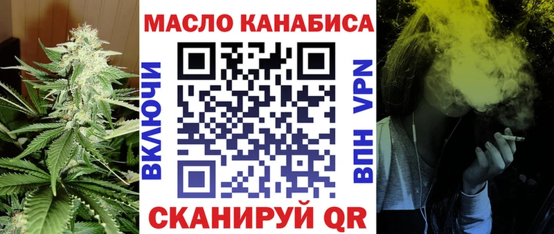 наркота  ссылка на мегу ONION  Дистиллят ТГК жижа  Вятские Поляны 