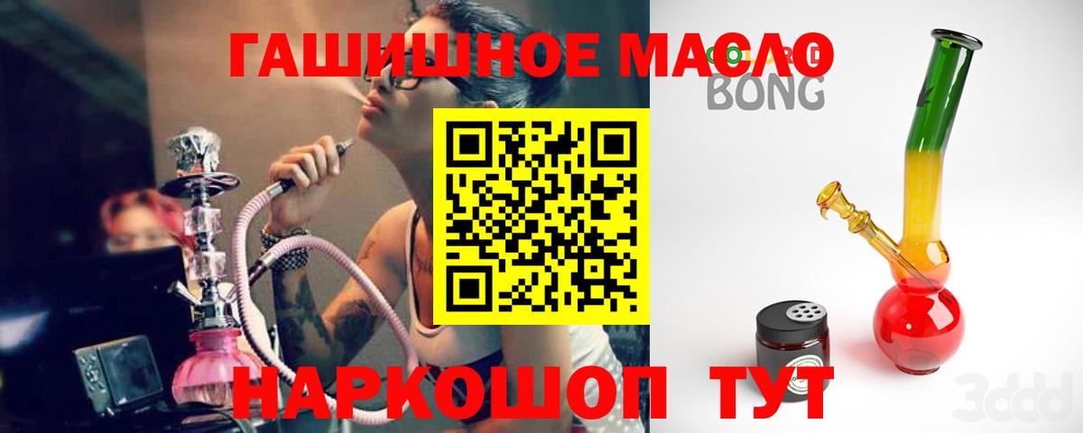 Дистиллят ТГК вейп с тгк  Вход с VPN  Вятские Поляны 