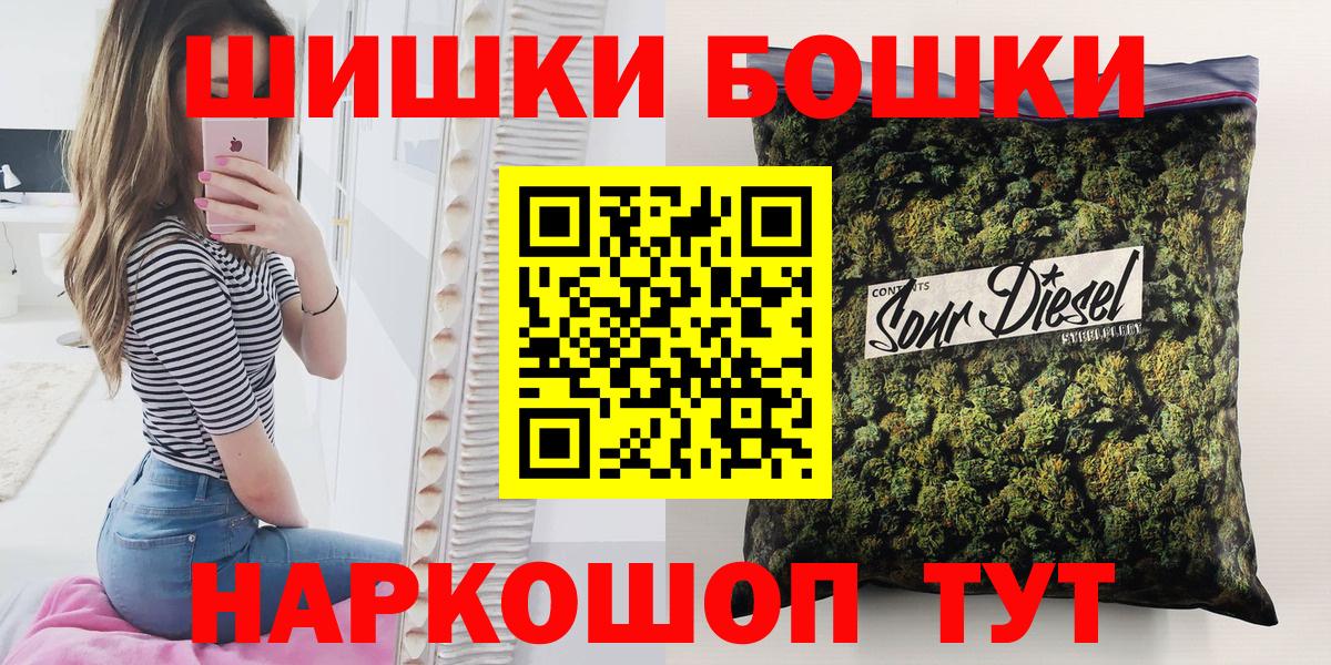 МАРИХУАНА конопля  Марихуана планчик  МАРИХУАНА семена  Бошки марихуана планчик  Вятские Поляны  Вход с VPN 